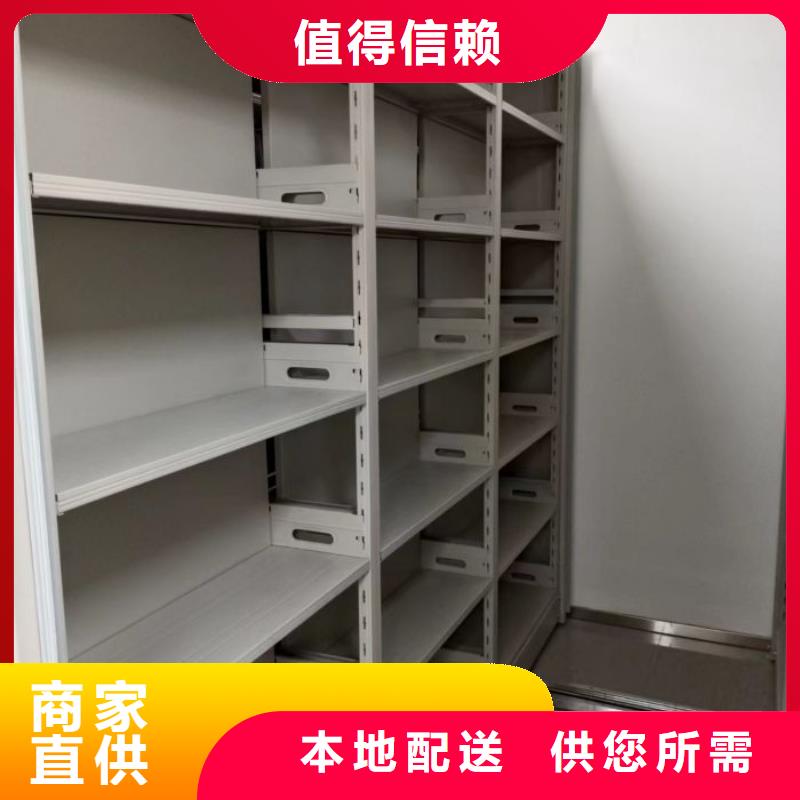 產品資訊【鑫康】移動密集鐵柜