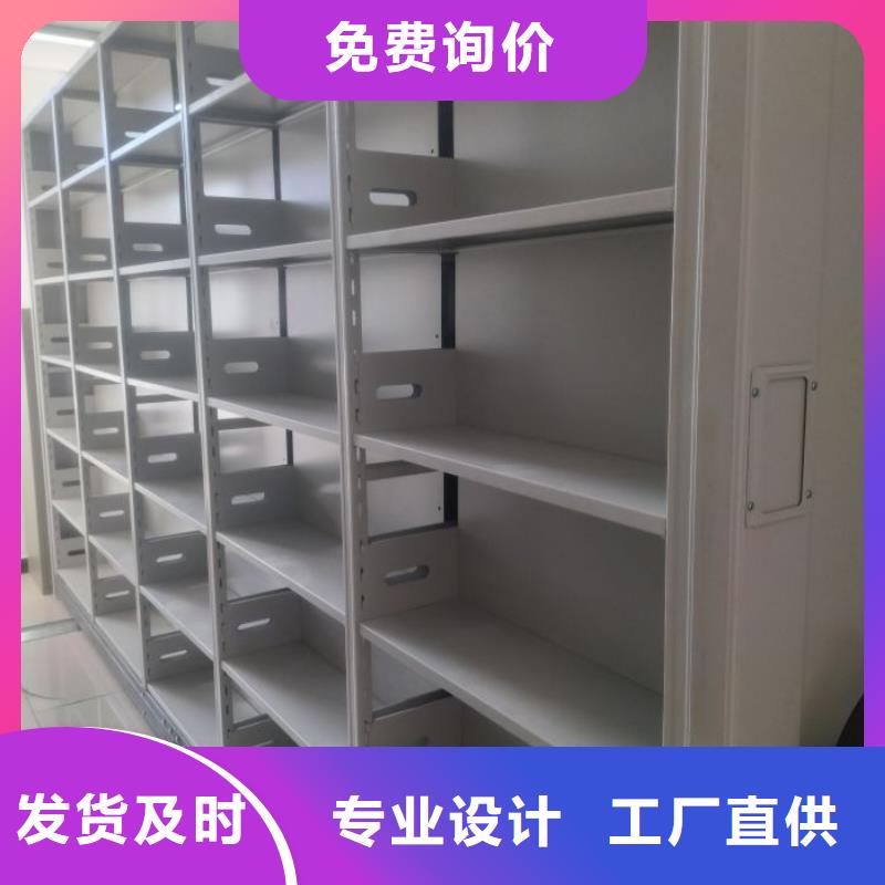 施工方案【鑫康】機械手動密集柜