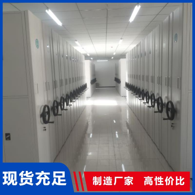 哪里銷售【鑫康】自動(dòng)檔案柜