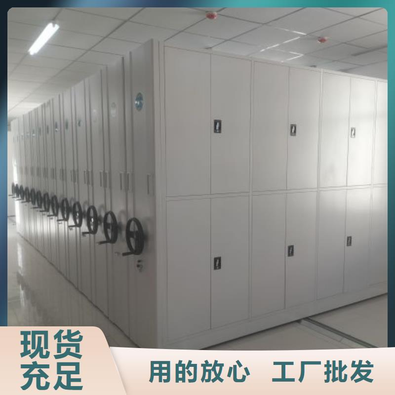 公司地址【鑫康】電動智能移動密集架