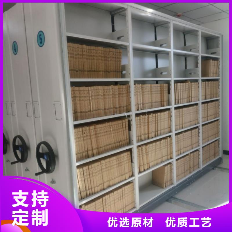 设计新颖【鑫康】五层双面档案架