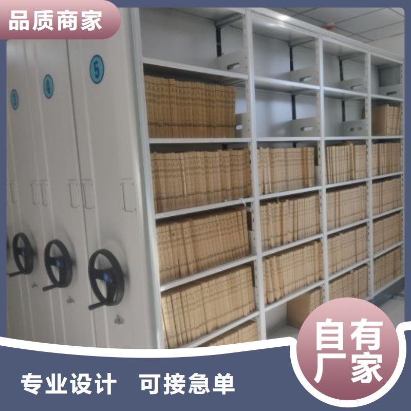 遵守守信【鑫康】封閉型密集柜