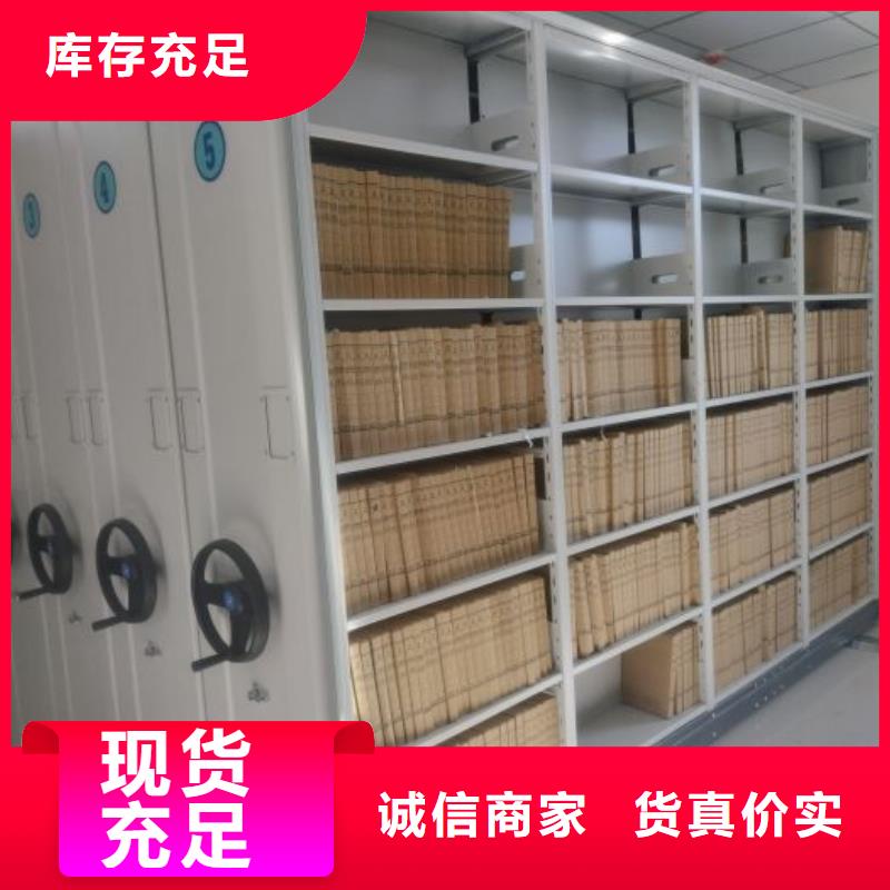 產品資訊【鑫康】移動密集鐵柜