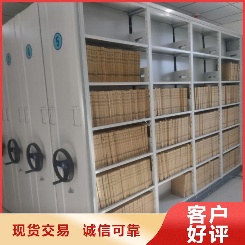 誠信立足【鑫康】手動型密集柜
