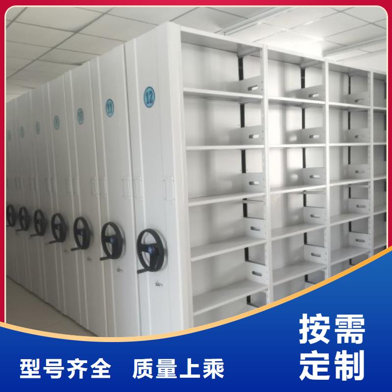 誠信立足【鑫康】手動型密集柜