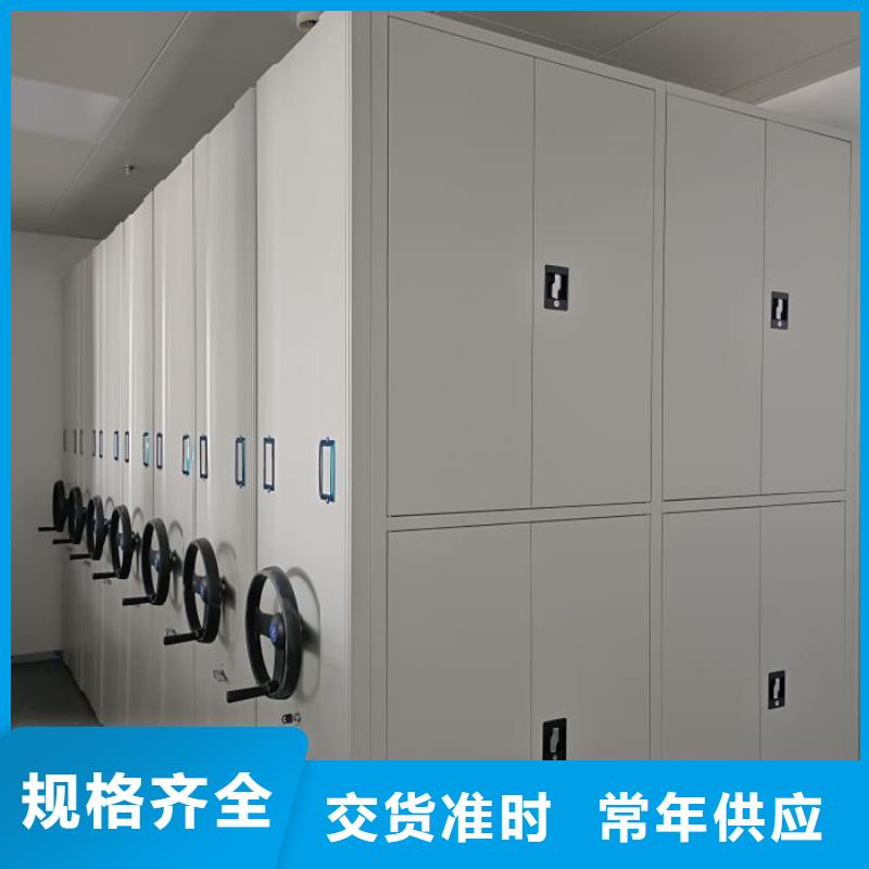 為您服務【鑫康】櫥式密集柜
