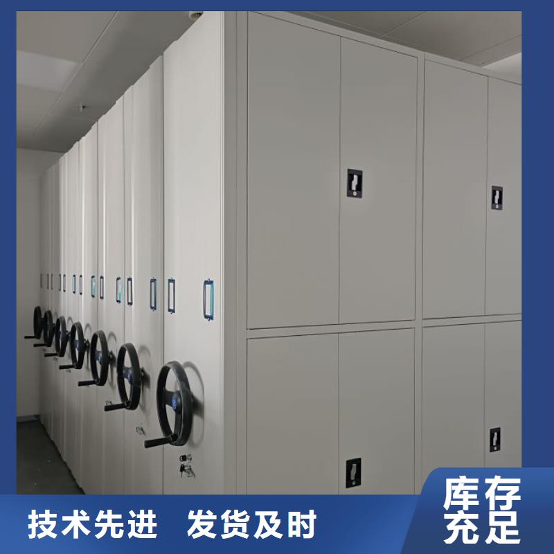 檔案密集架-【電動密集柜】價格地道-服務區域包括隰縣|襄汾|陽泉|大同|運城|呂梁等-產品視頻