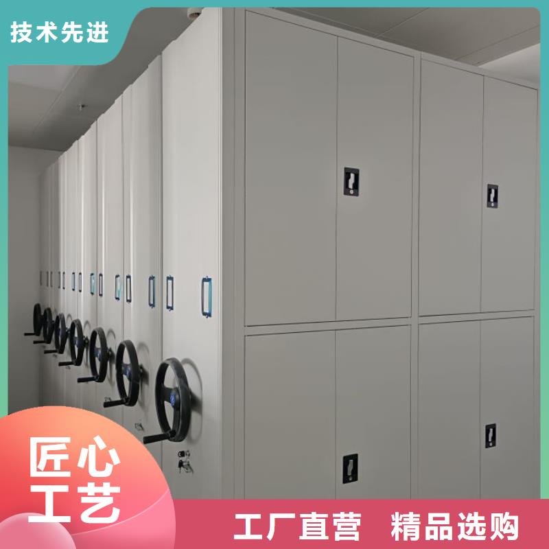 那有廠子【鑫康】檔案室密集文件柜