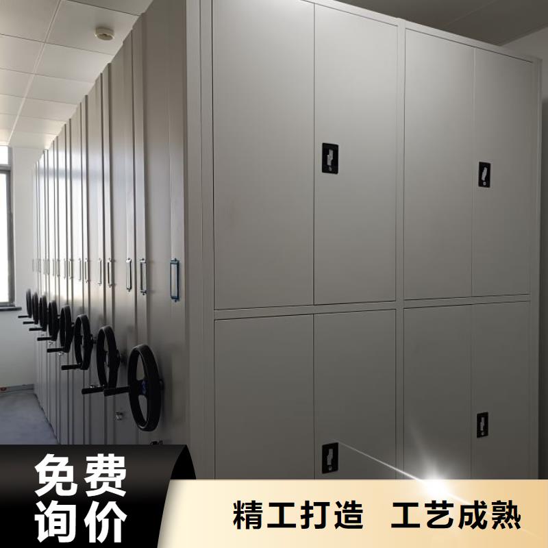如何選擇【鑫康】檔案移動柜