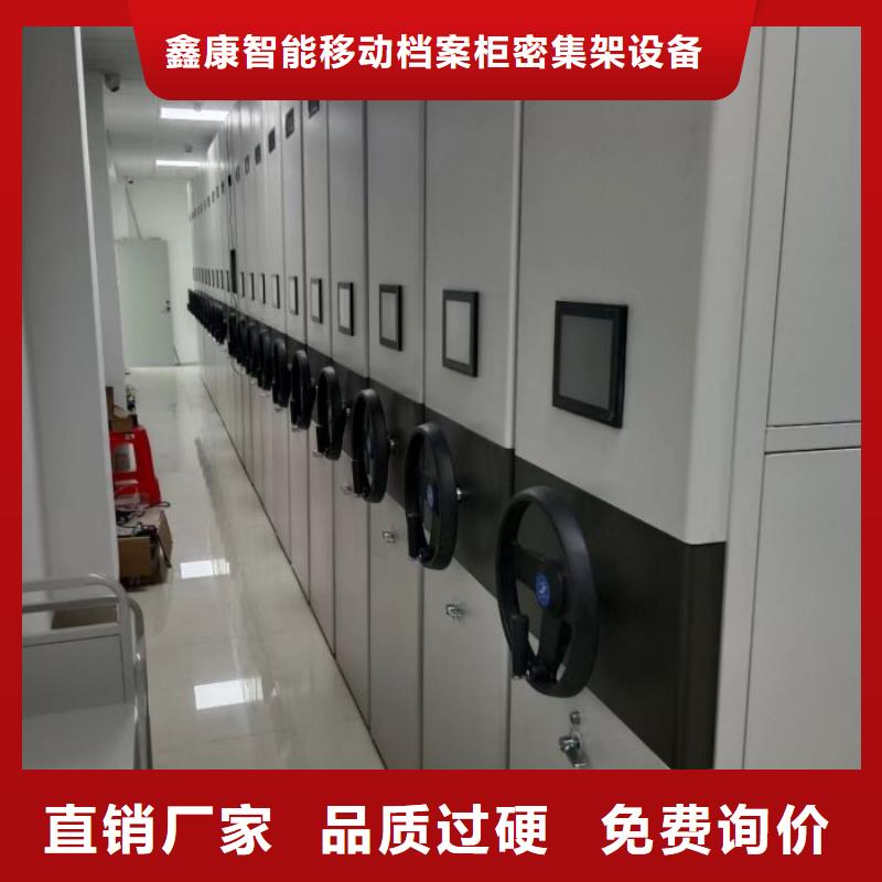 實(shí)力工廠【鑫康】智能型電動(dòng)密集架