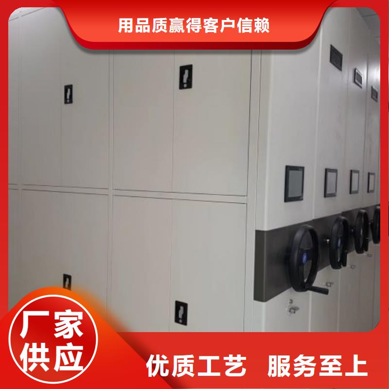 秉承誠信【鑫康】白沙縣密集型檔案移動柜