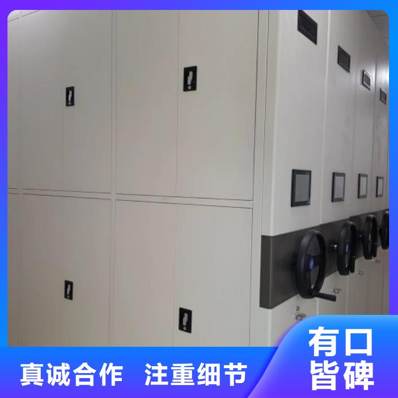 服務(wù)熱情【鑫康】移動檔案櫥