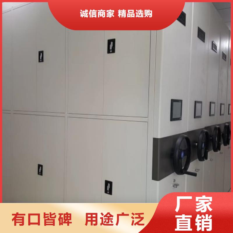 網(wǎng)上專賣【鑫康】檔案存放密集柜