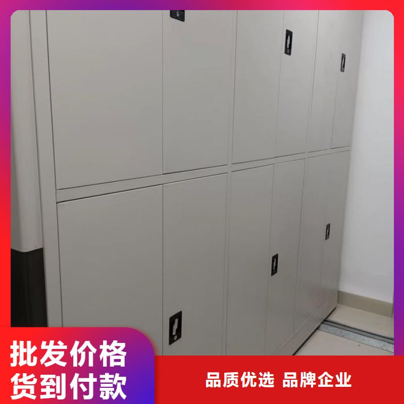 創造服務【鑫康】電動智能型密集柜