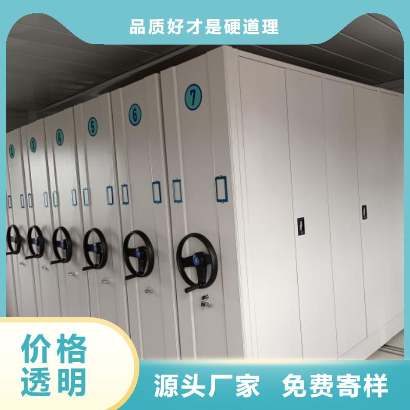 誠信為本【鑫康】手搖移動密集架