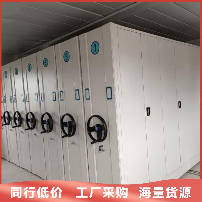 歡迎咨詢【鑫康】密閉式密集架