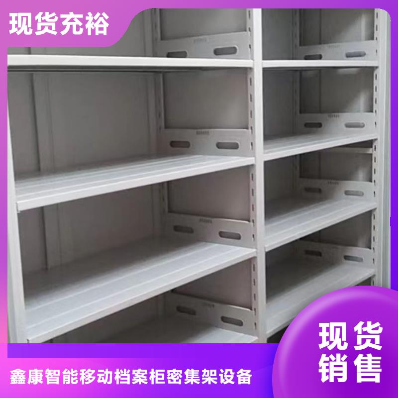 智能柜视频-丰县|新沂|盐城|宿迁|无锡|淮安|南京|苏州智能柜经验丰富质量放心-鑫康智能移动档案柜密集架设备销售(徐州市分公司)