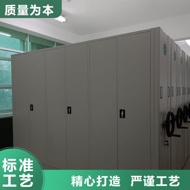 秉承誠信【鑫康】白沙縣密集型檔案移動柜
