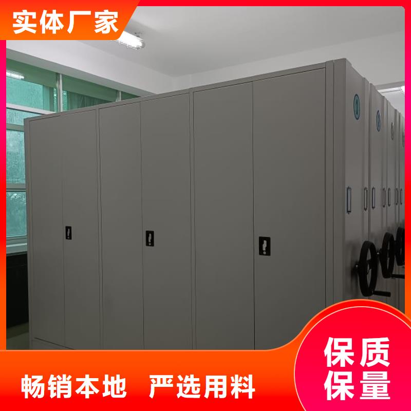 什么價位【鑫康】檔案保管移動密集柜
