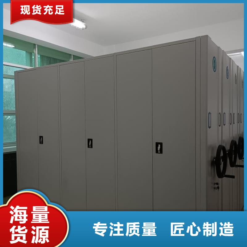 檔案密集架-【電動密集柜】價格地道-服務區域包括隰縣|襄汾|陽泉|大同|運城|呂梁等-產品視頻