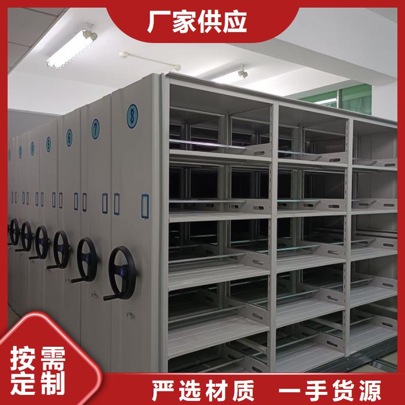 歡迎咨詢【鑫康】密閉式密集架