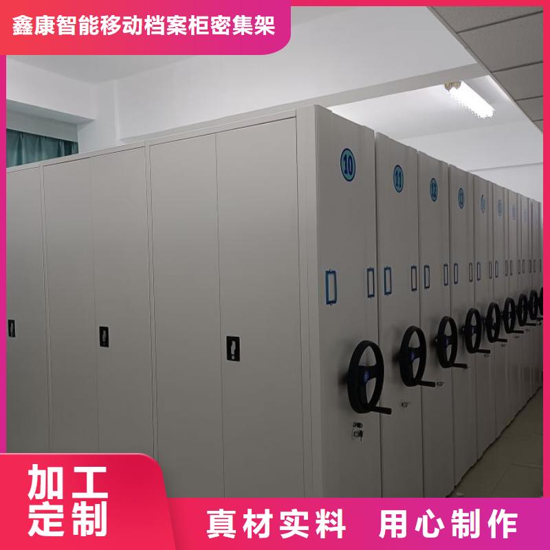 五星服務【鑫康】保密鐵皮柜