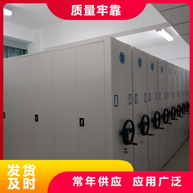 型號(hào)齊全【鑫康】手動(dòng)智能密集架