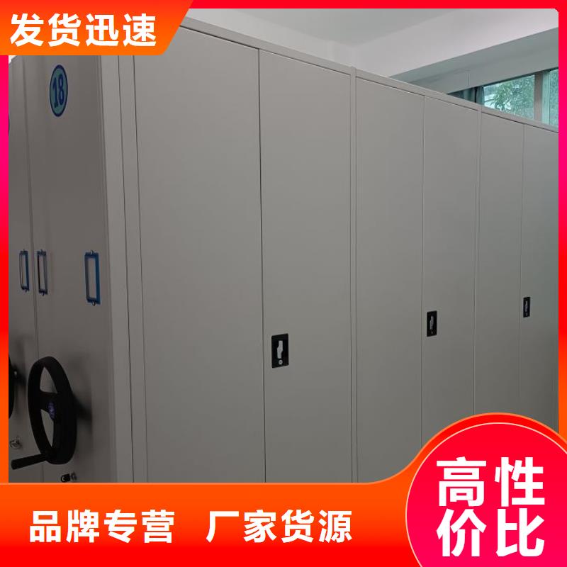 原装现货【鑫康】密集架移动档案柜
