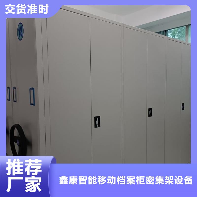 常見問題【鑫康】密集手搖移動(dòng)書柜