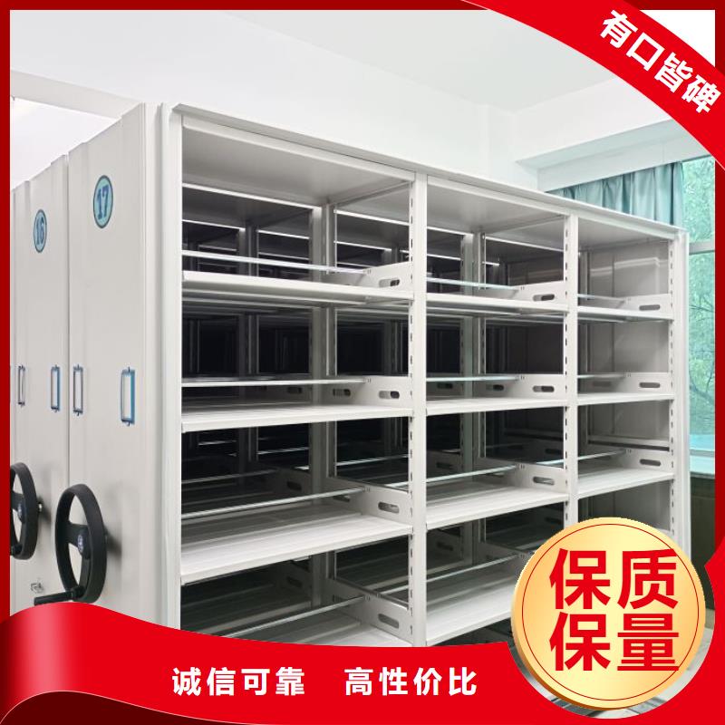 產品資訊【鑫康】移動密集鐵柜