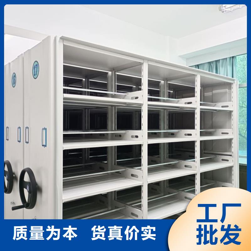 廠家服務【鑫康】櫥式密集柜