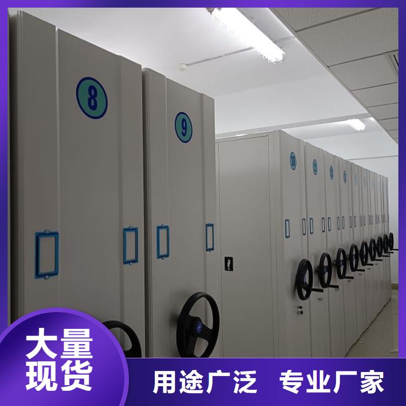 服務熱情【鑫康】移動檔案櫥