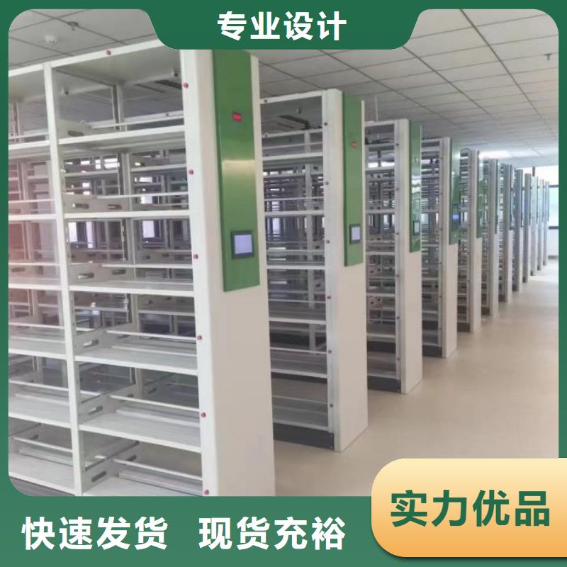 贏得客戶【鑫康】圖書資料室書架