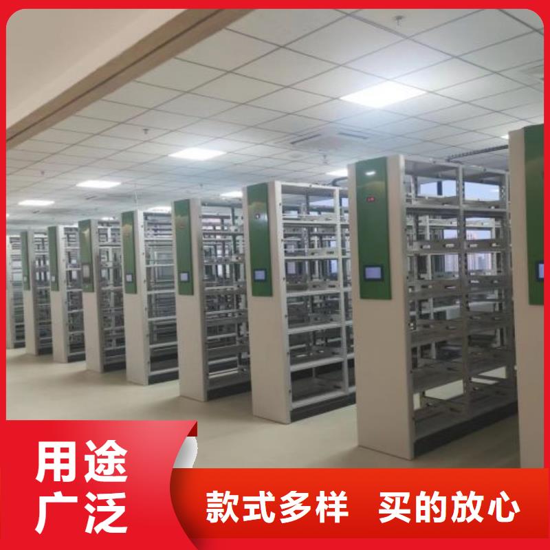 實力廠家【鑫康】手動密集檔案架