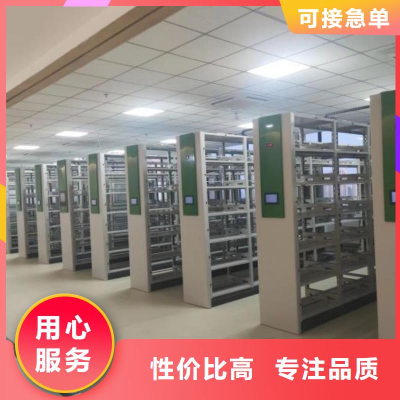 標新立異【鑫康】綜合檔案密集架