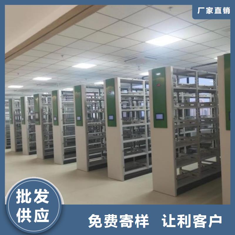 服務熱情【鑫康】移動檔案櫥