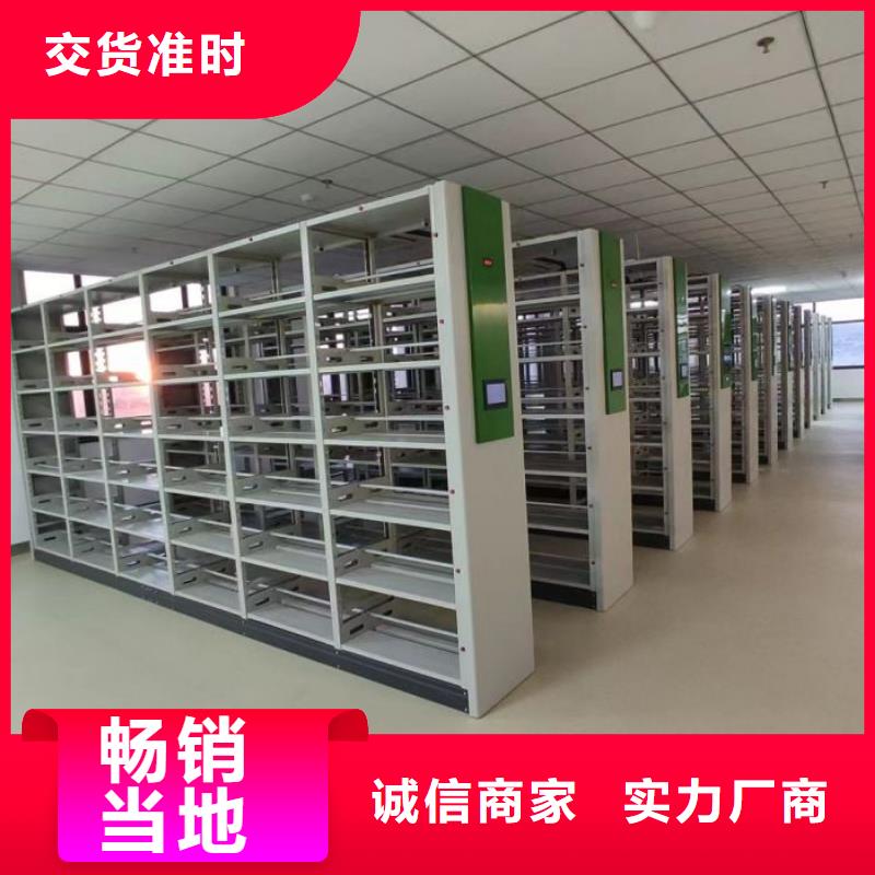 標新立異【鑫康】綜合檔案密集架