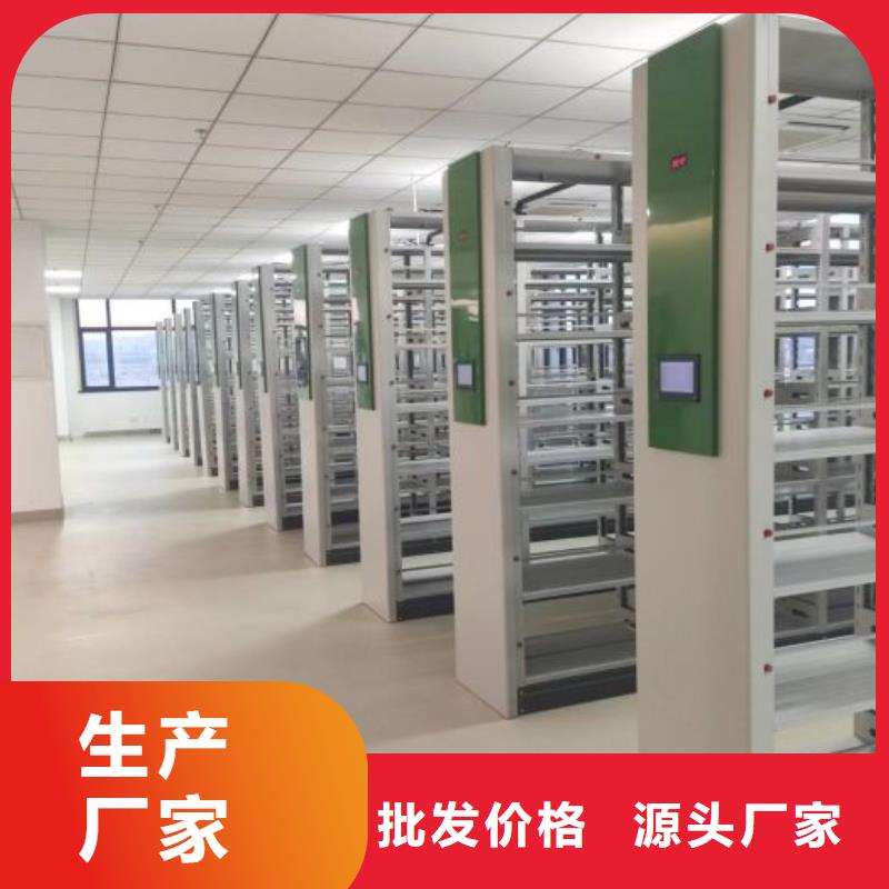歡迎咨詢【鑫康】密閉式密集架