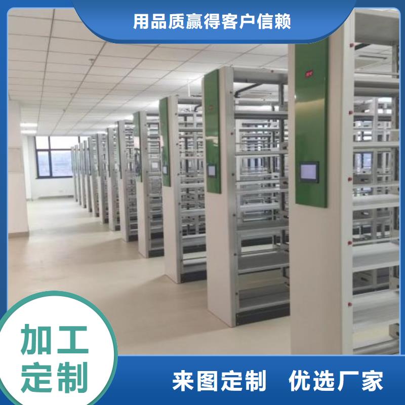 產品使用中的長處與弱點【鑫康】導軌式檔案柜