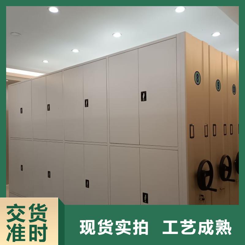 生產企業【鑫康】瓊中縣存放檔案密集柜
