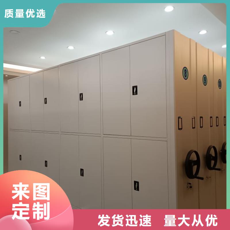 說明書【鑫康】鐵皮密集柜