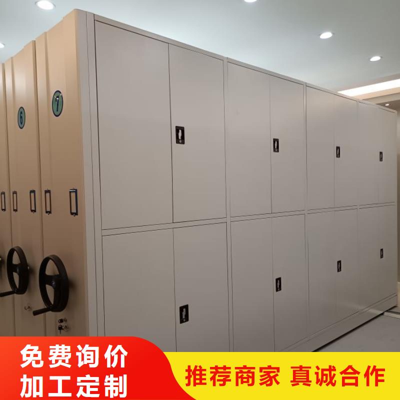 型號(hào)齊全【鑫康】手動(dòng)智能密集架