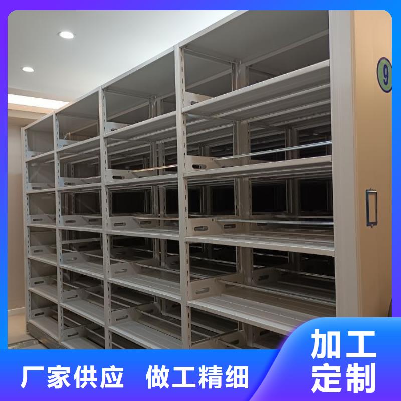 哪里好【鑫康】服裝存放密集柜
