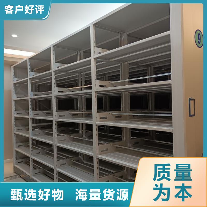 公司地址【鑫康】涼片密集柜