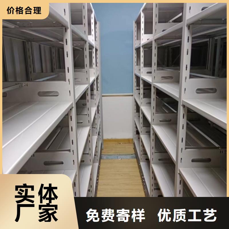 公司有哪些【鑫康】箱式密集柜