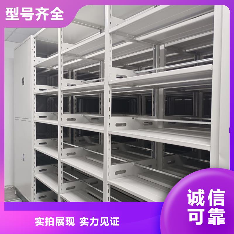 創造服務【鑫康】電動智能型密集柜
