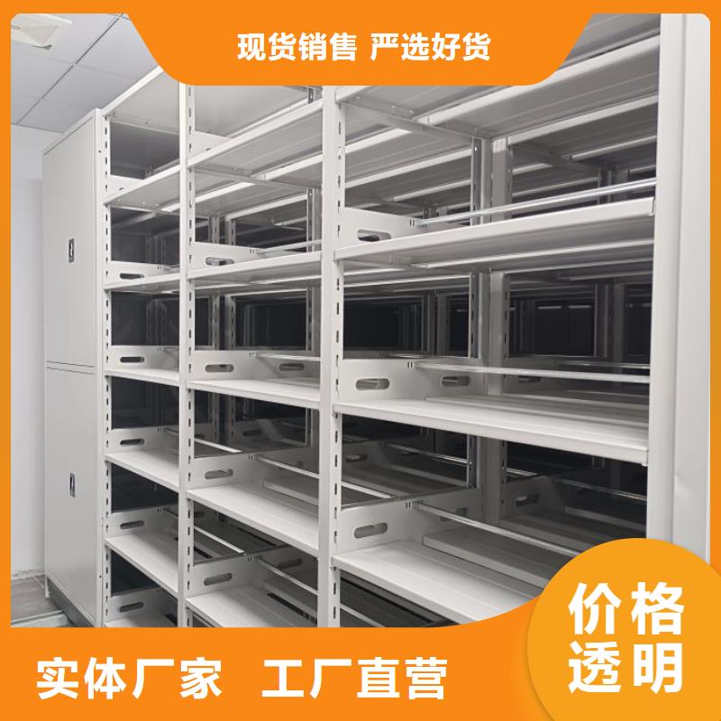 服務熱情【鑫康】移動檔案櫥