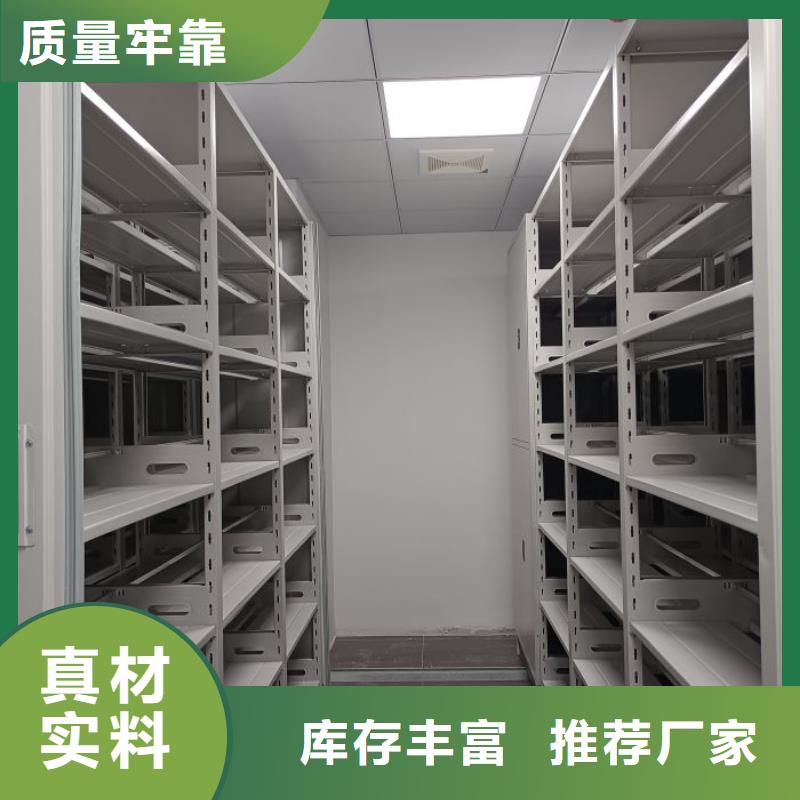廠家服務【鑫康】櫥式密集柜