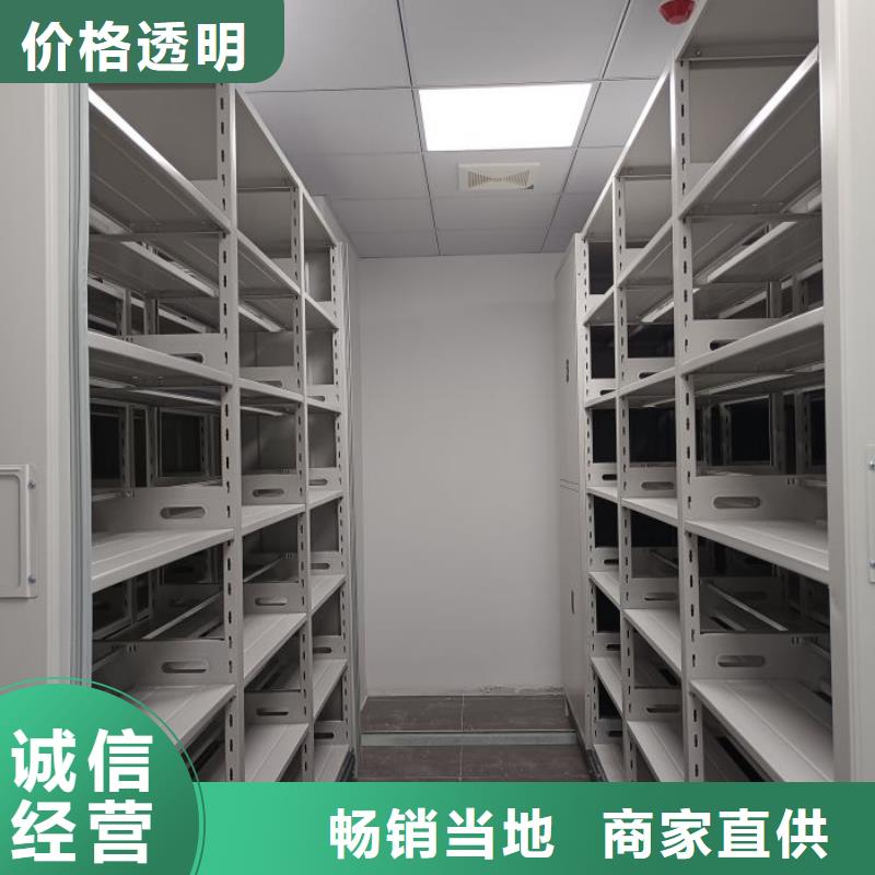 銷售廠家【鑫康】密集文件柜