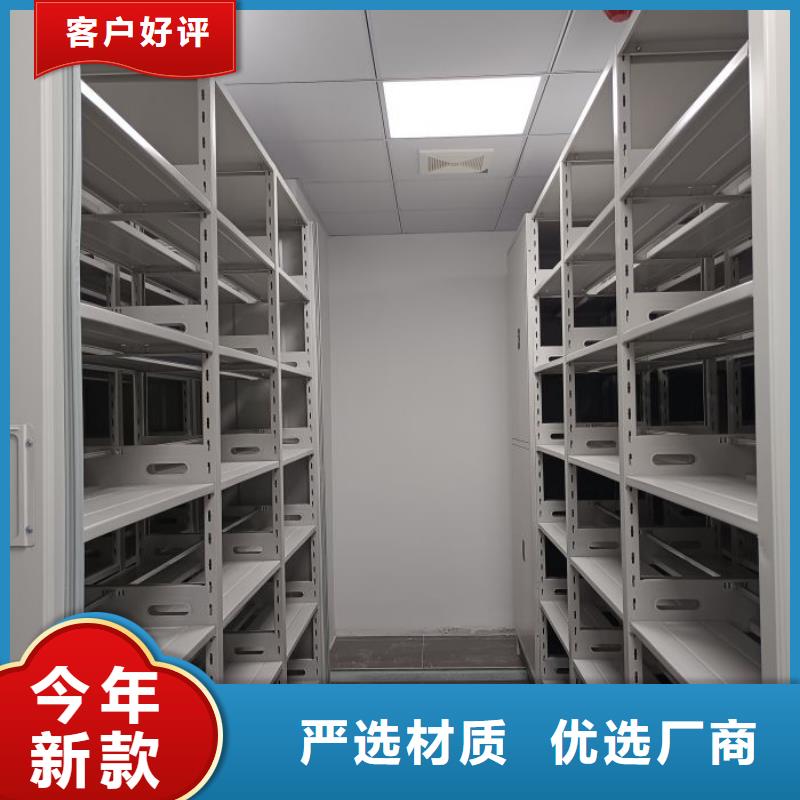 產地貨源【鑫康】檔案存放密集柜